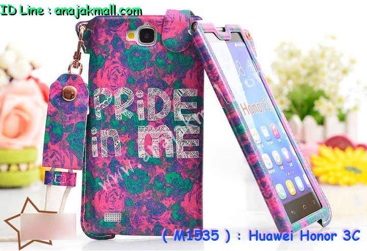 เคส Huawei honor 3C,เคสหนัง Huawei honor 3C,เคสไดอารี่ Huawei honor 3C,เคสพิมพ์ลาย Huawei honor 3C,เคสสกรีนลายหัวเว่ย 3c,เคสทูโทน Huawei 3C,เคสอลูมิเนียม Huawei 3C,เคสประดับหัวเว่ย 3c,เคสฝาพับ Huawei honor 3C,กรอบอลูมิเนียม Huawei 3C,ซองมีสายคล้องคอ honor 3C,เคสสกรีน Huawei 3C,เคสแข็งประดับหัวเหว่ย 3C,กรอบประดับหัวเหว่ย 3C,เคสยางใสหัวเหว่ย 3C,เคสแข็งแต่งเพชร honor 3C,ซองหนัง honor 3C